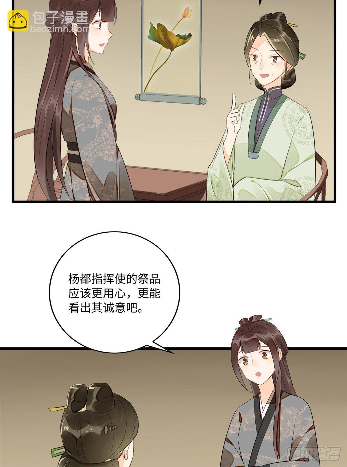 第十六话-第17话