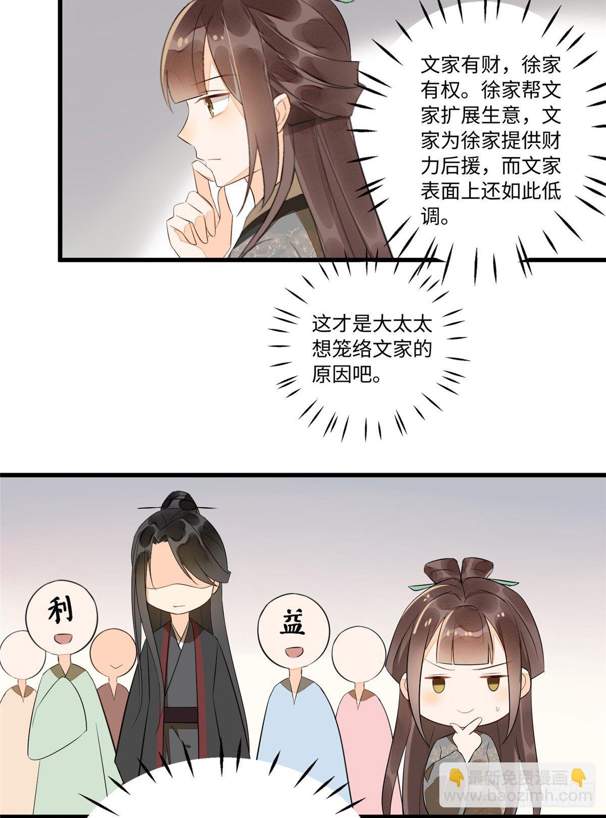 第十六话-第17话