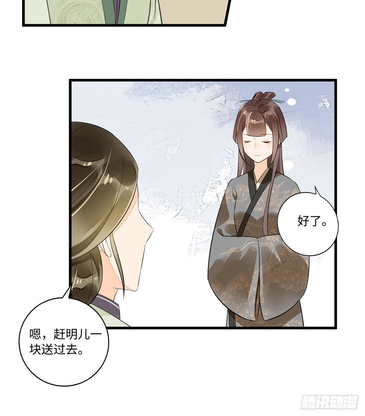 第十六话-第17话