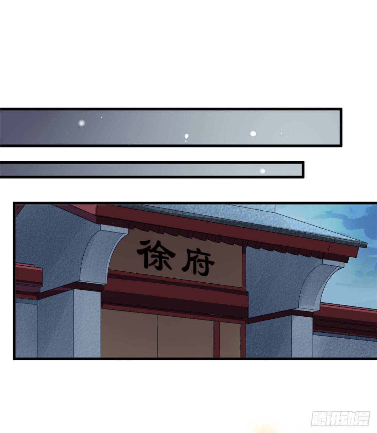 第十六话-第17话