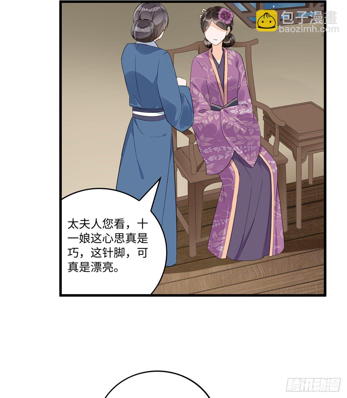 第十六话-第17话