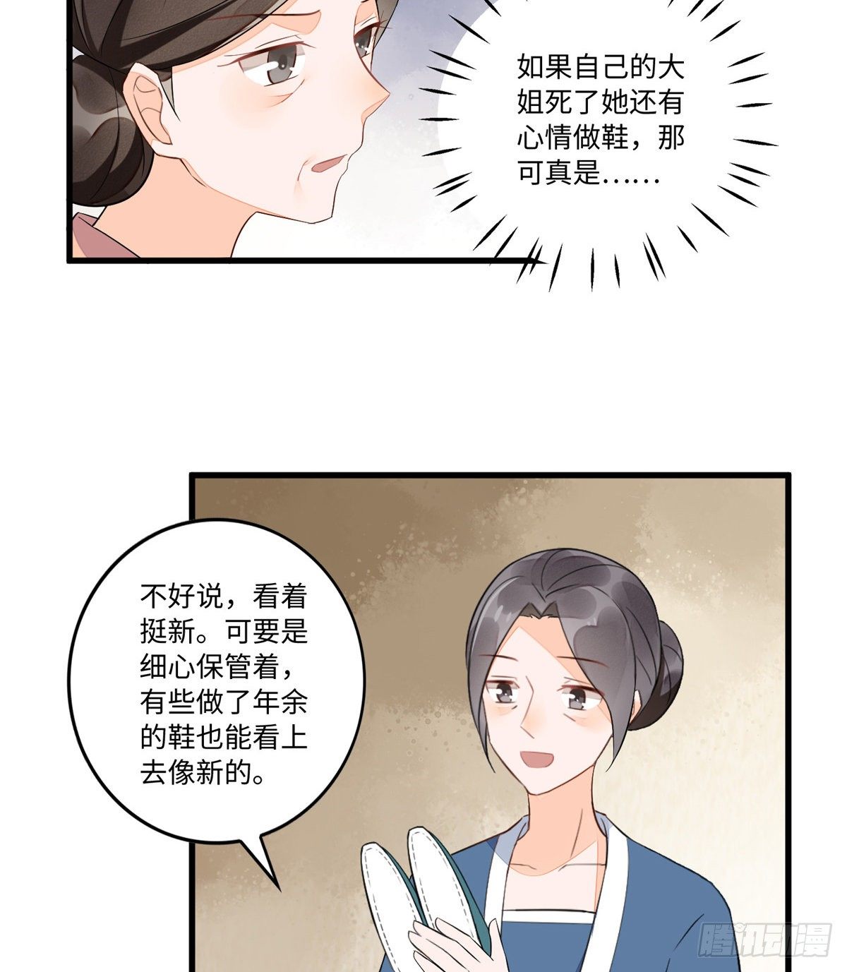 第十六话-第17话