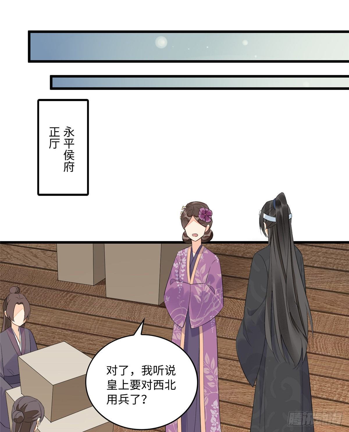 第十六话-第17话