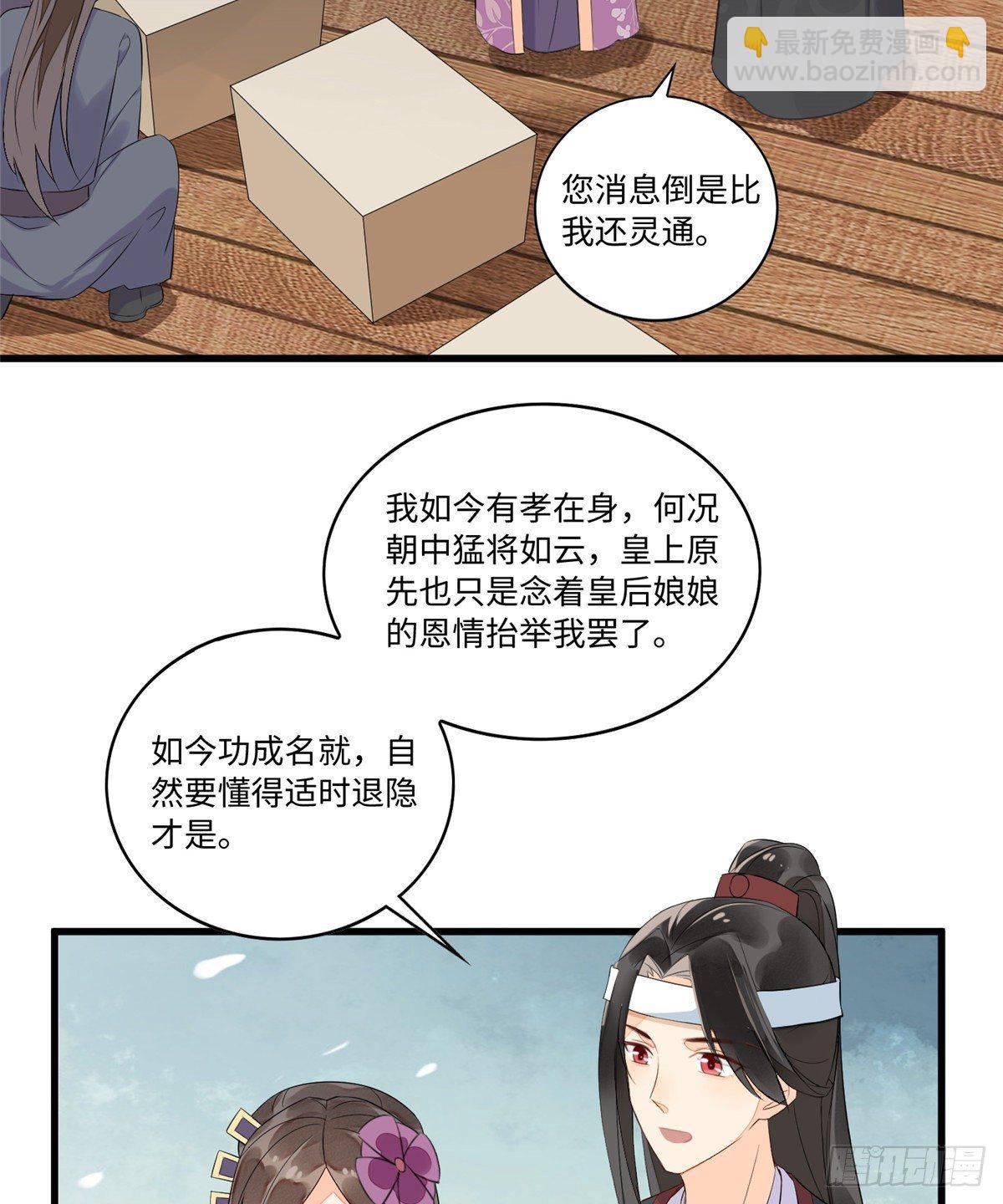 第十六话-第17话