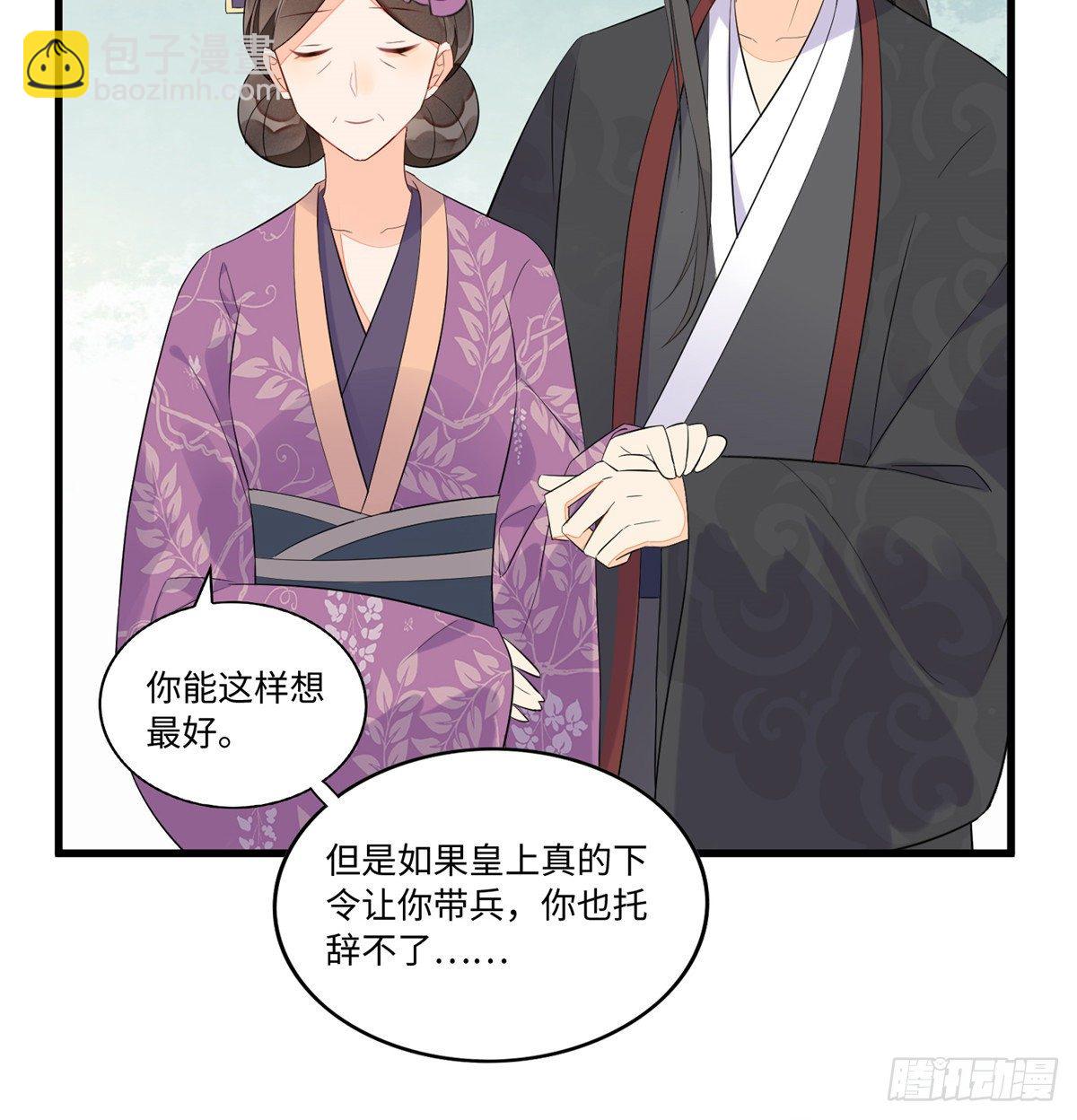 第十六话-第17话