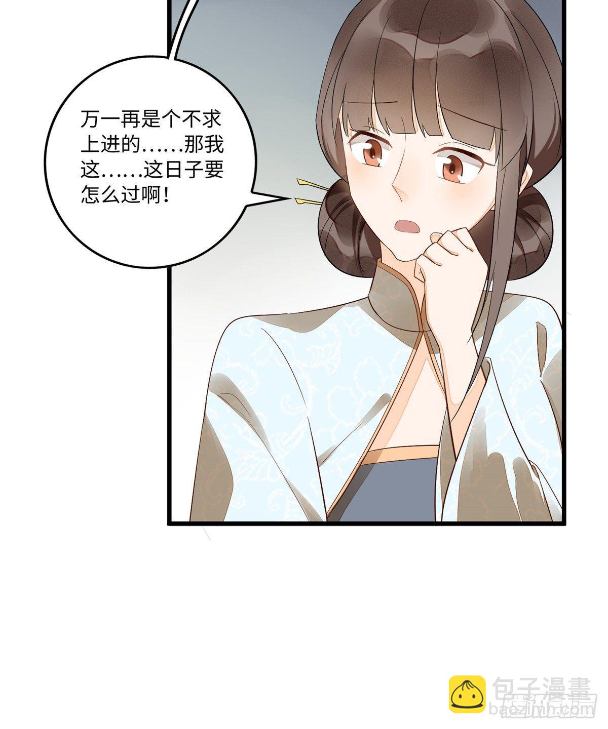 第十六话-第17话