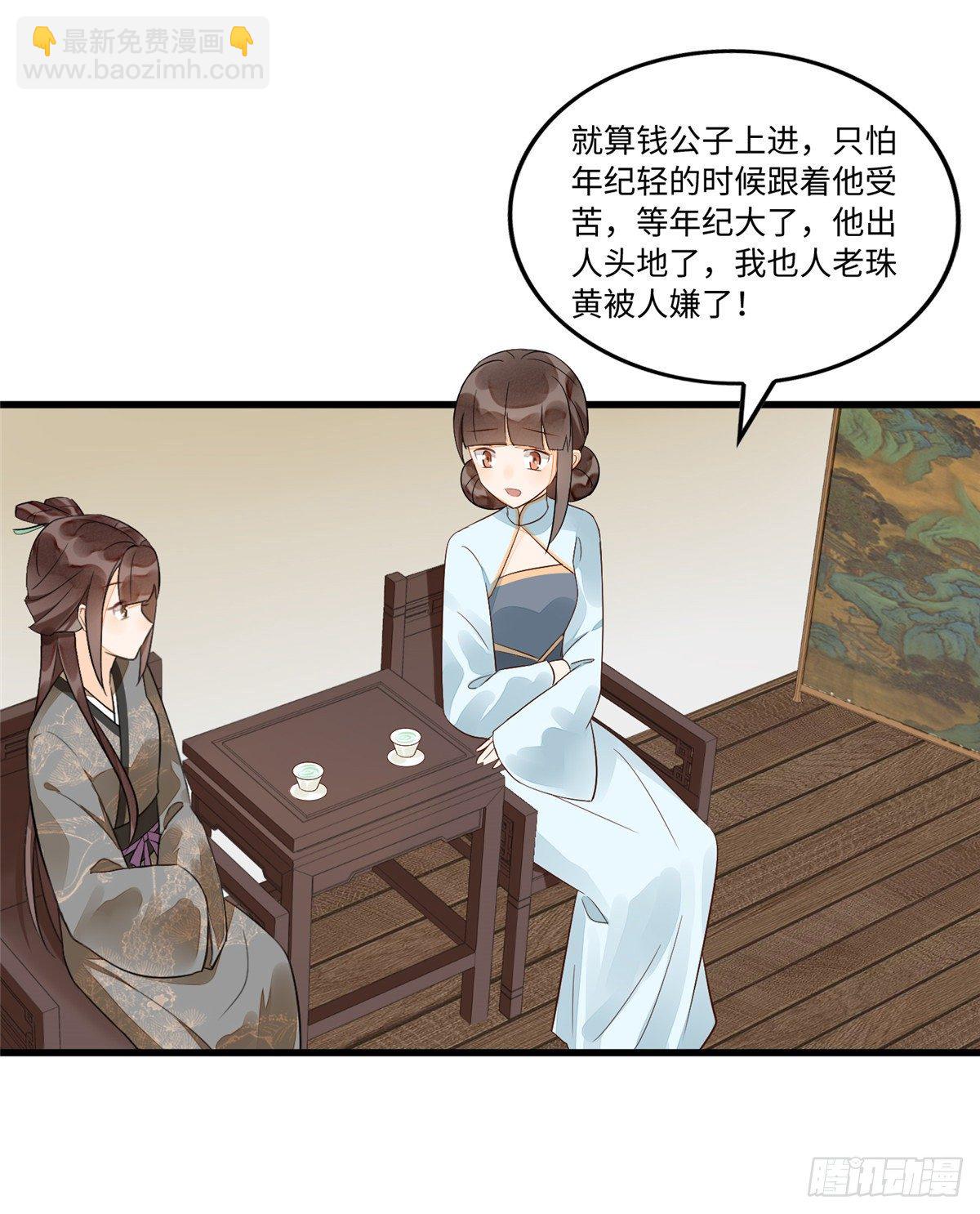 第十六话-第17话