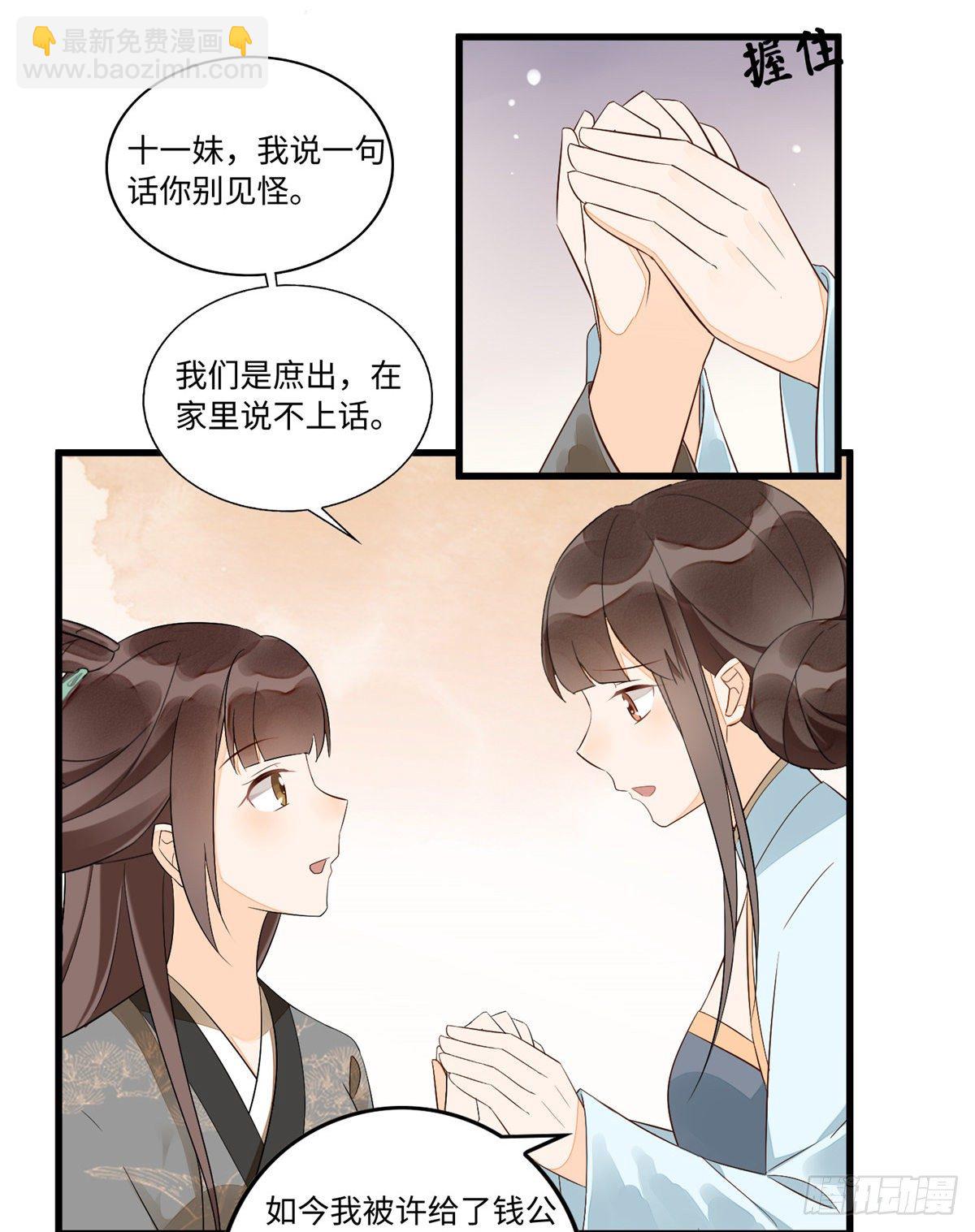 第十六话-第17话