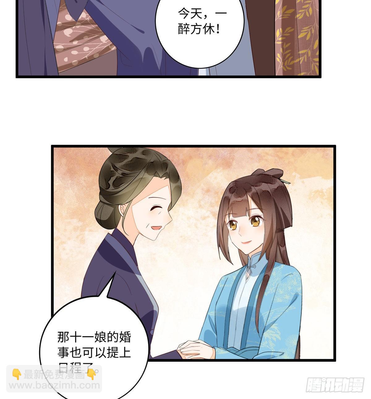 第十八话-第19话