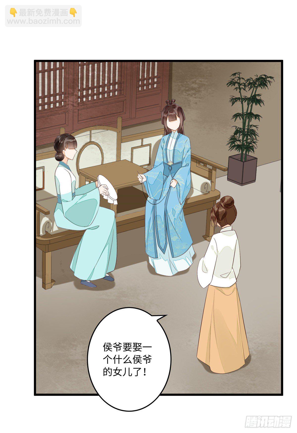 第十八话-第19话