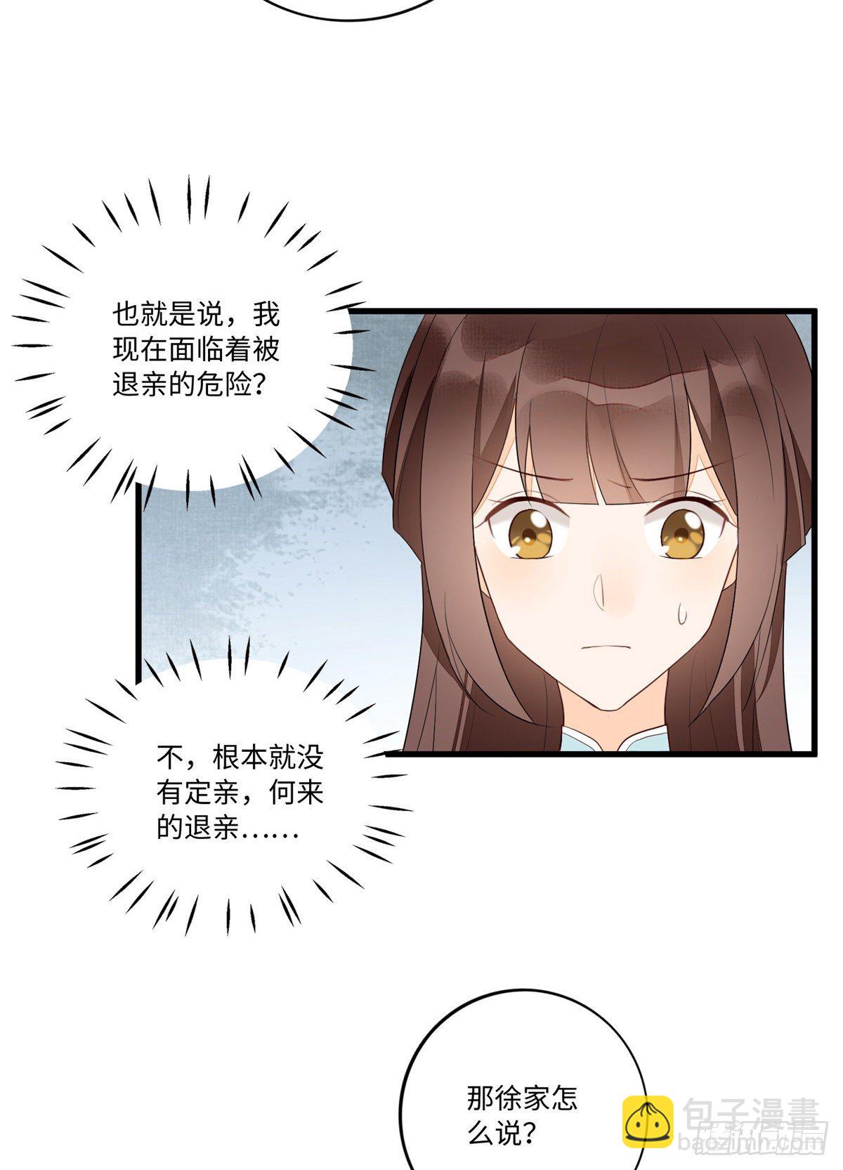 第十八话-第19话