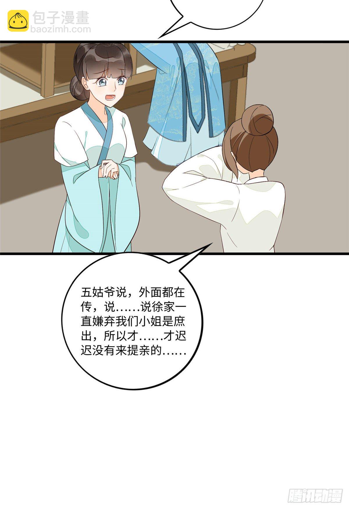 第十八话-第19话