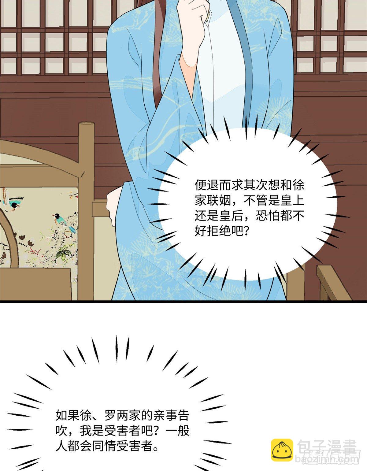 第十八话-第19话