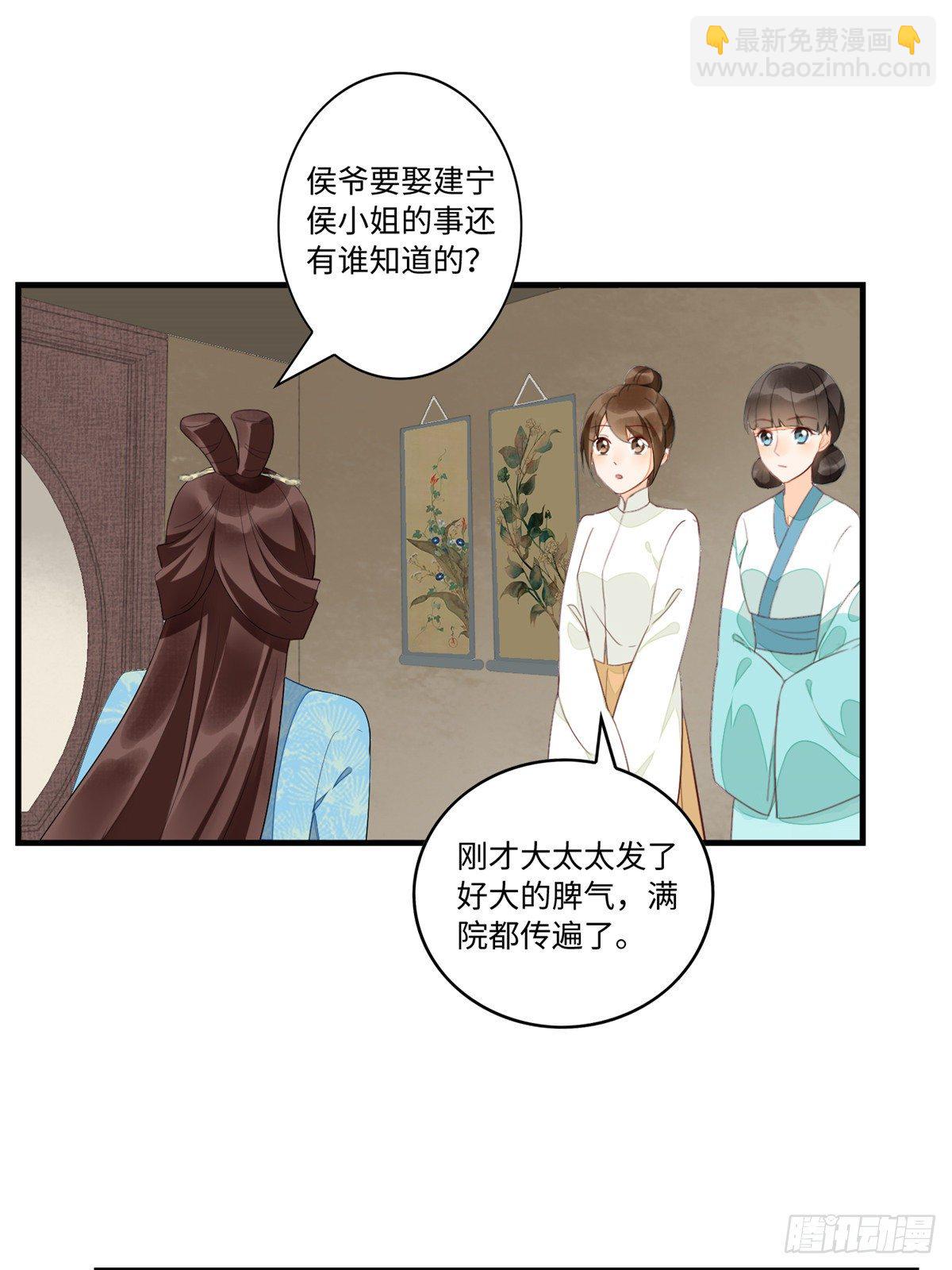 第十八话-第19话