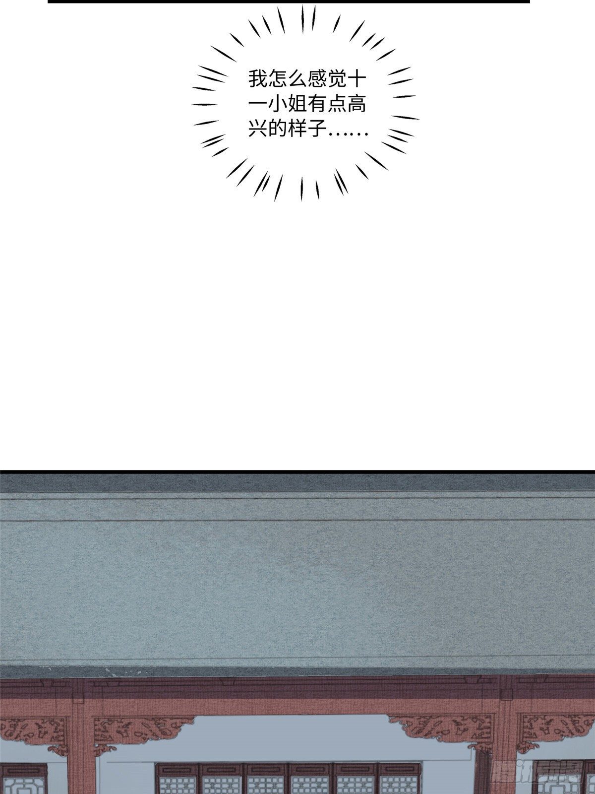 第十八话-第19话