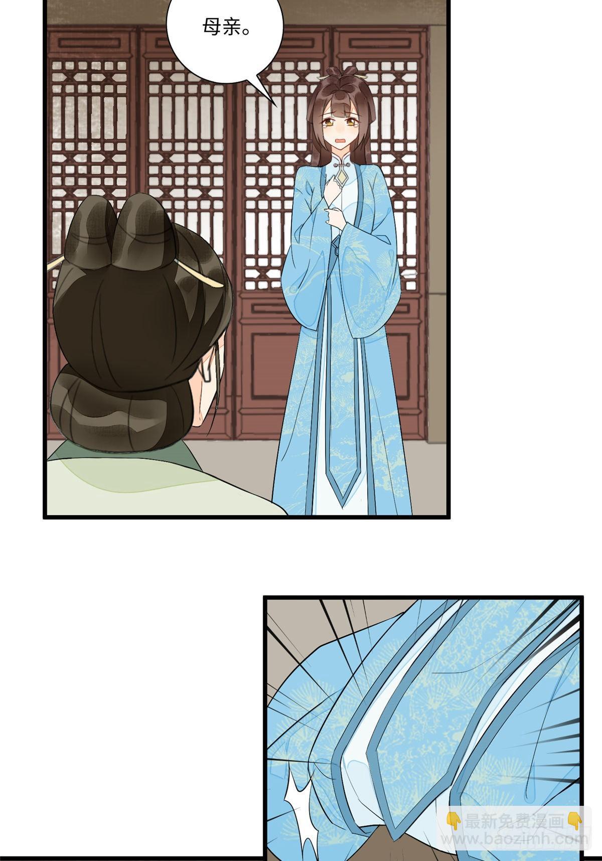 第十八话-第19话