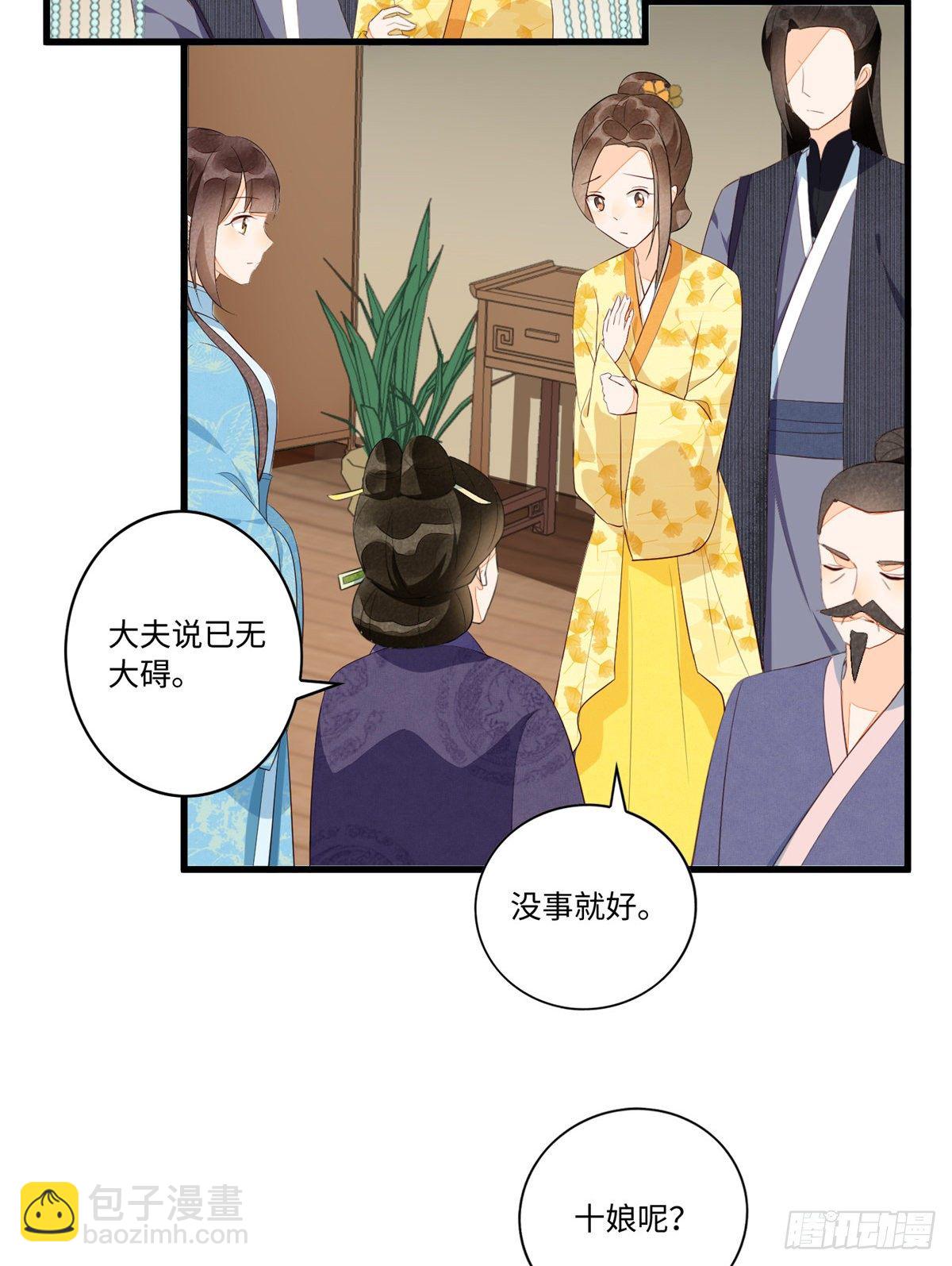 第十八话-第19话