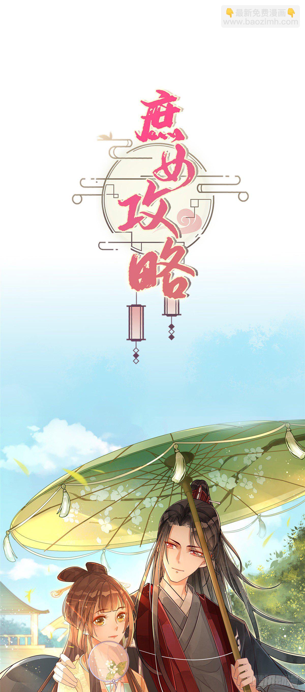 第十八话-第19话