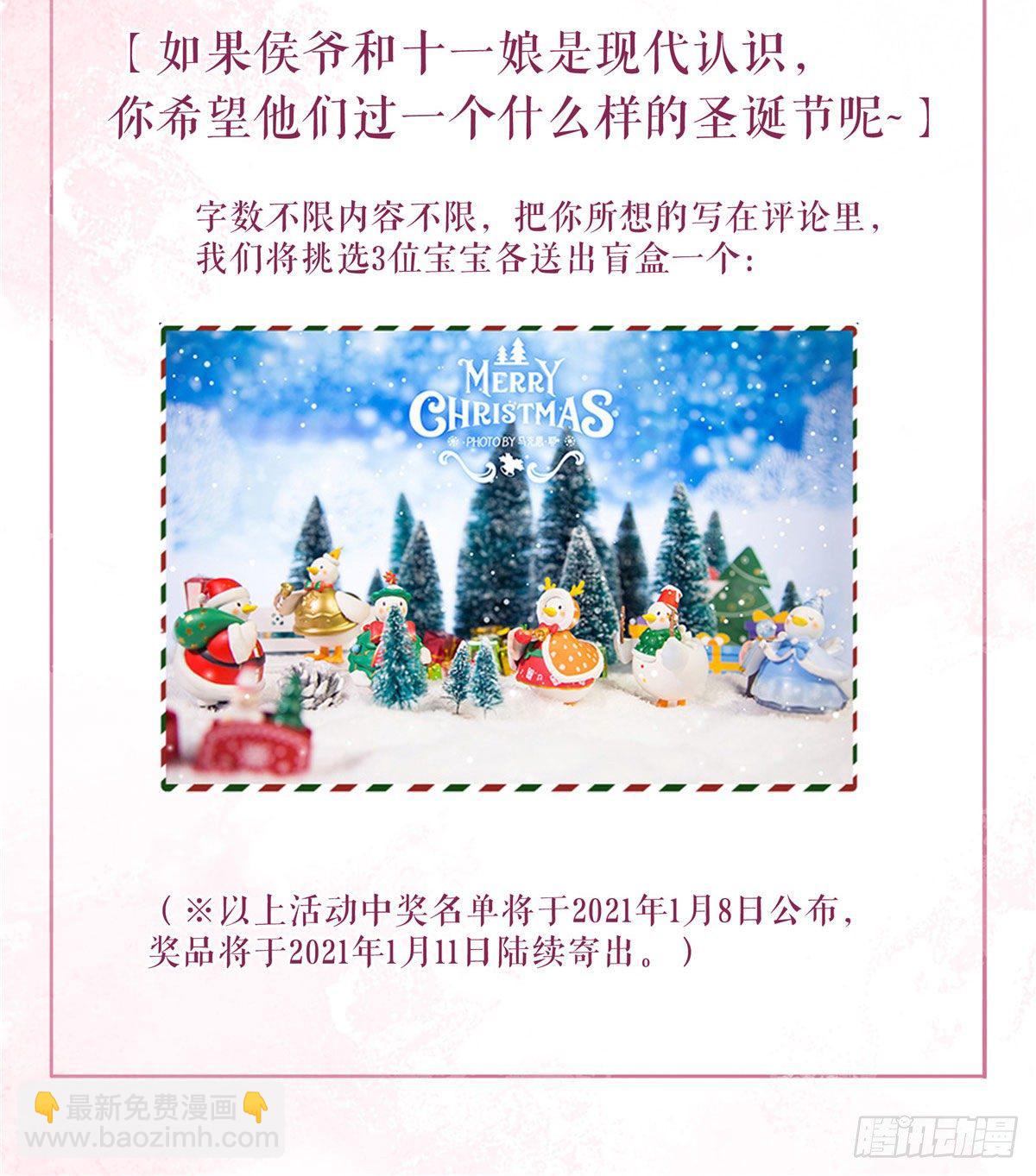 第十八话-第19话