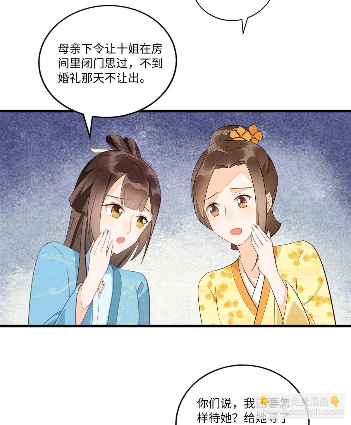 第十八话-第19话