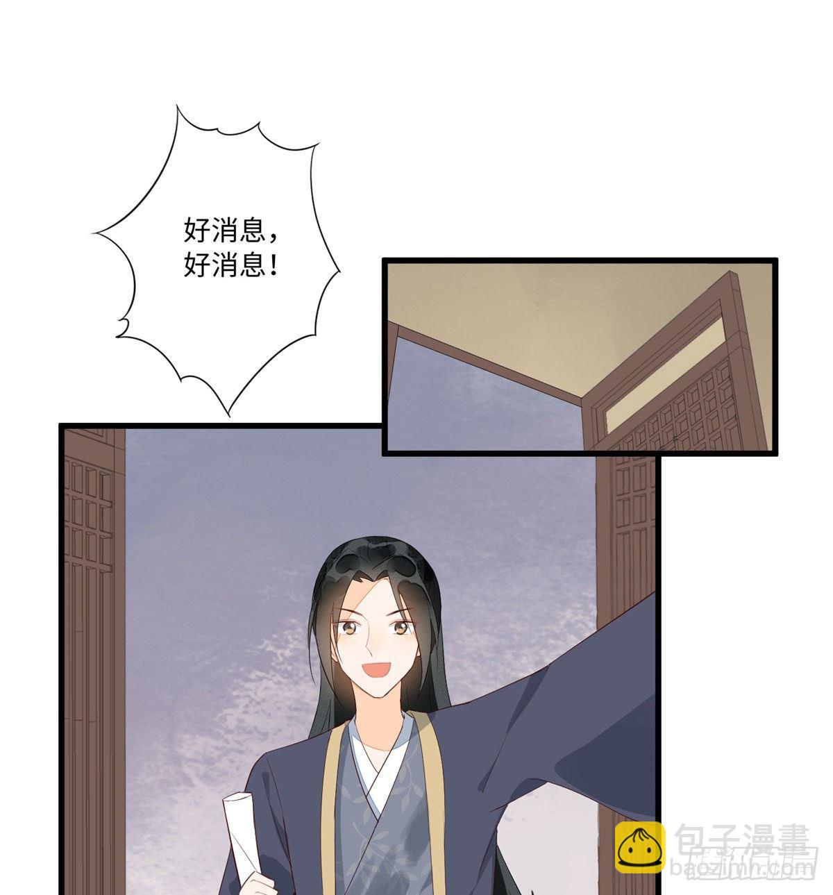 第十八话-第19话