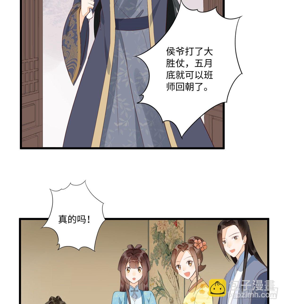 第十八话-第19话