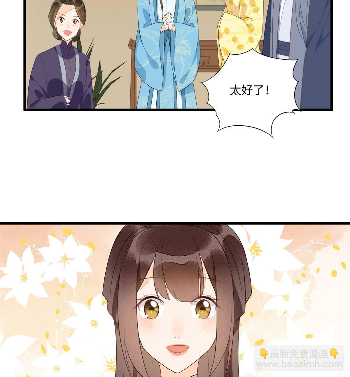 第十八话-第19话