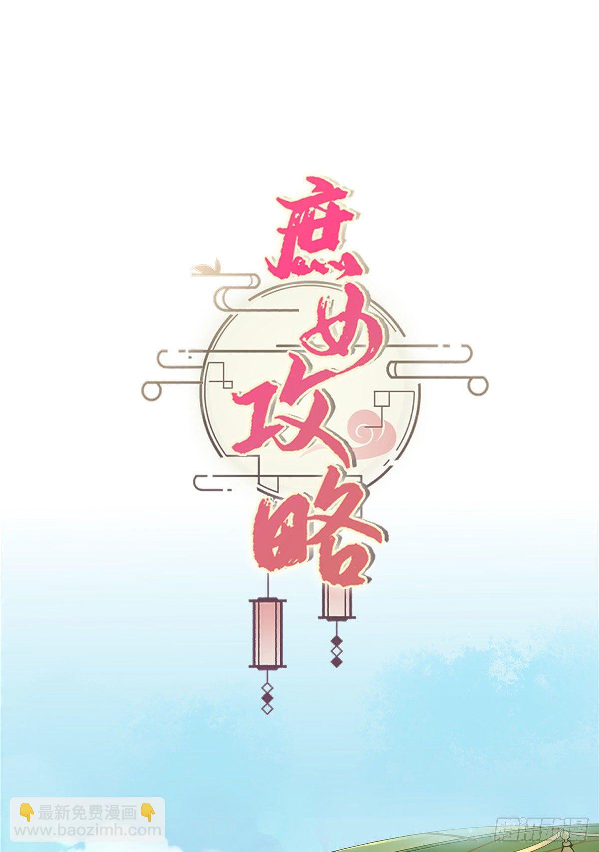 第二话-第3话