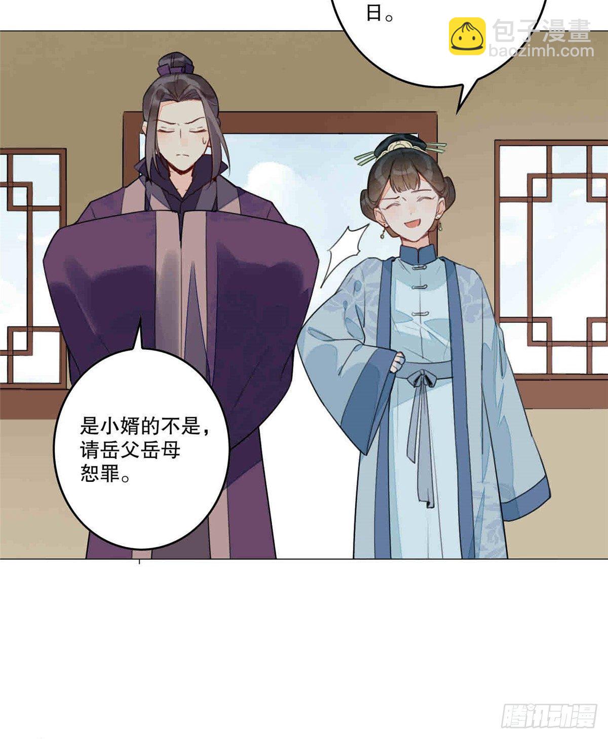 第二十话(1/2)-第21话