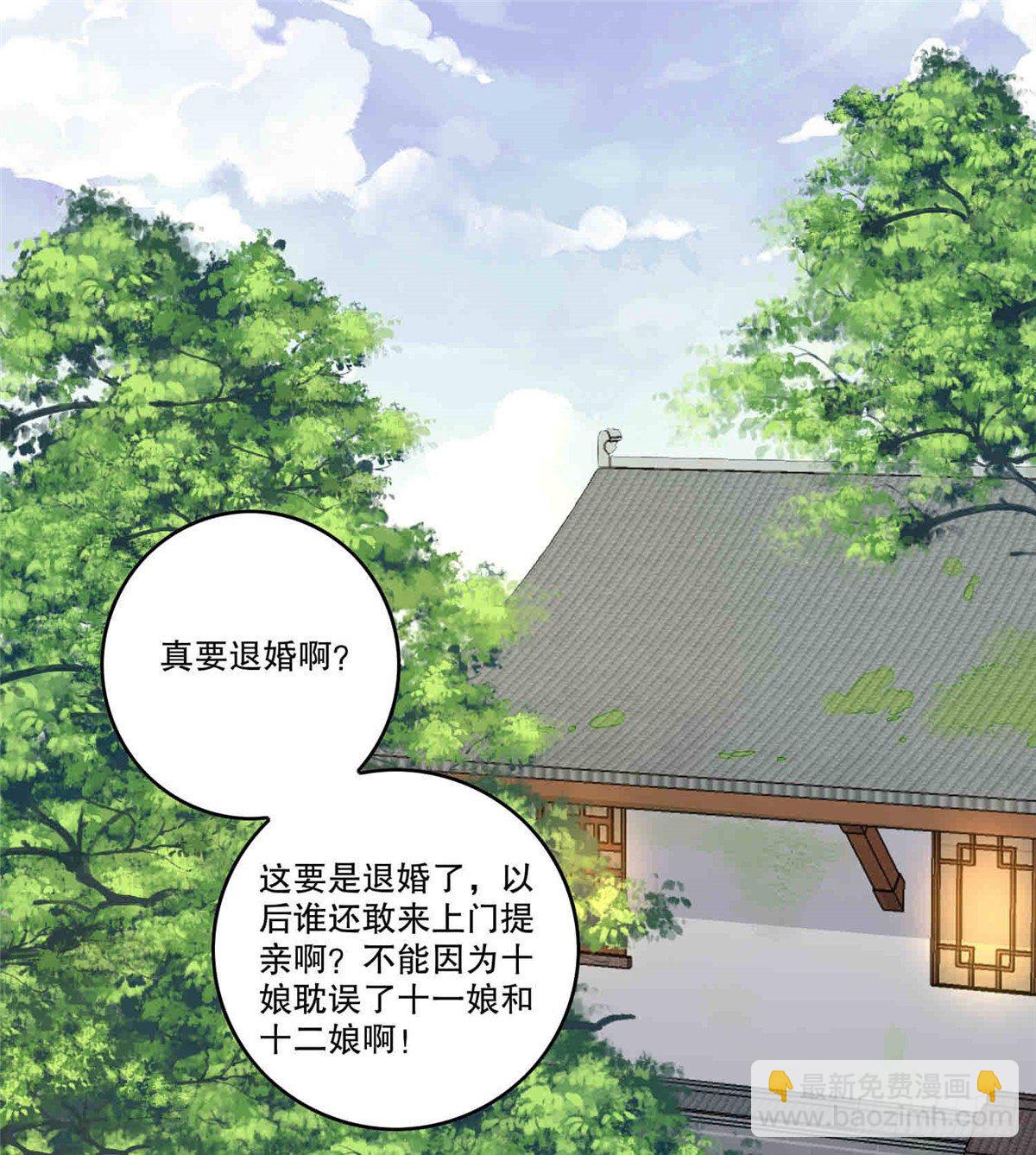 第二十话(1/2)-第21话