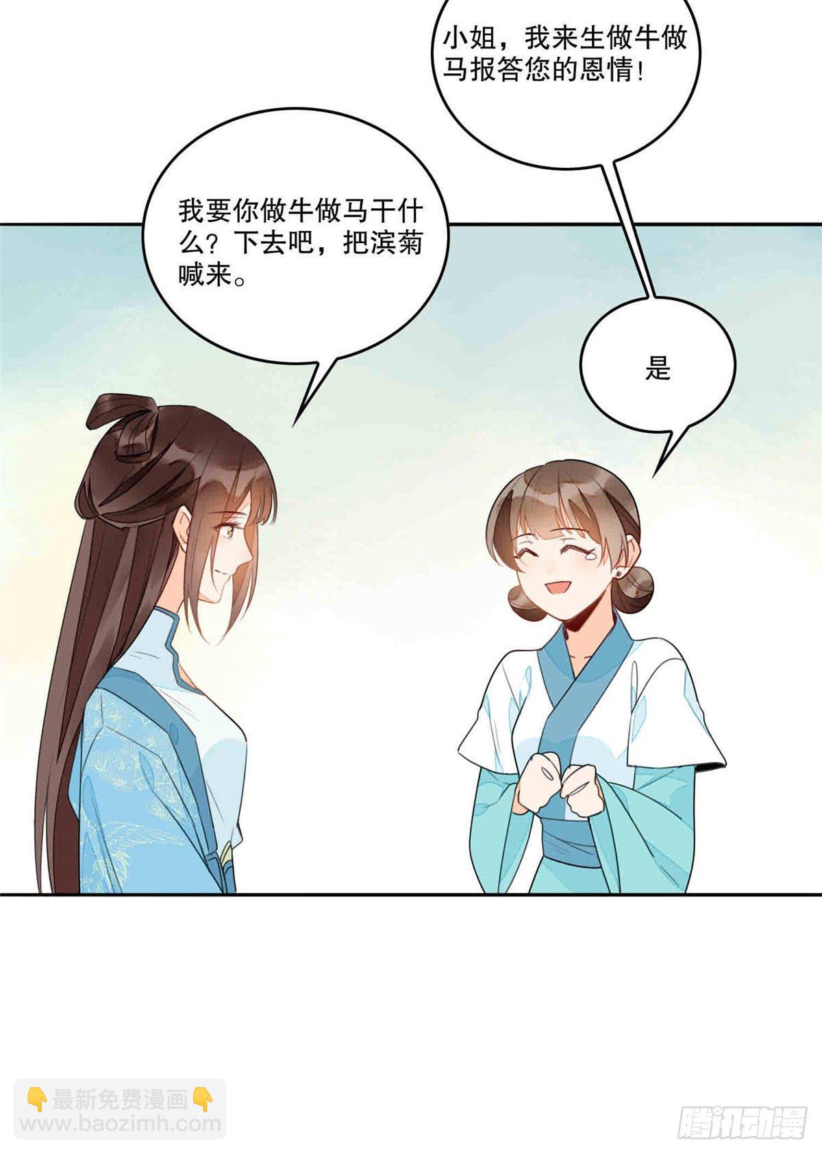 第二十话(1/2)-第21话