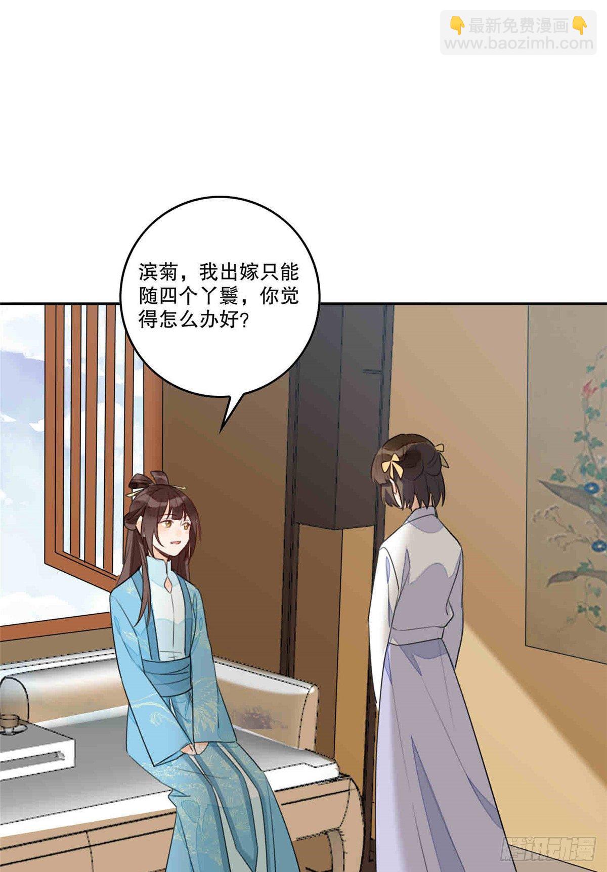 第二十话(1/2)-第21话