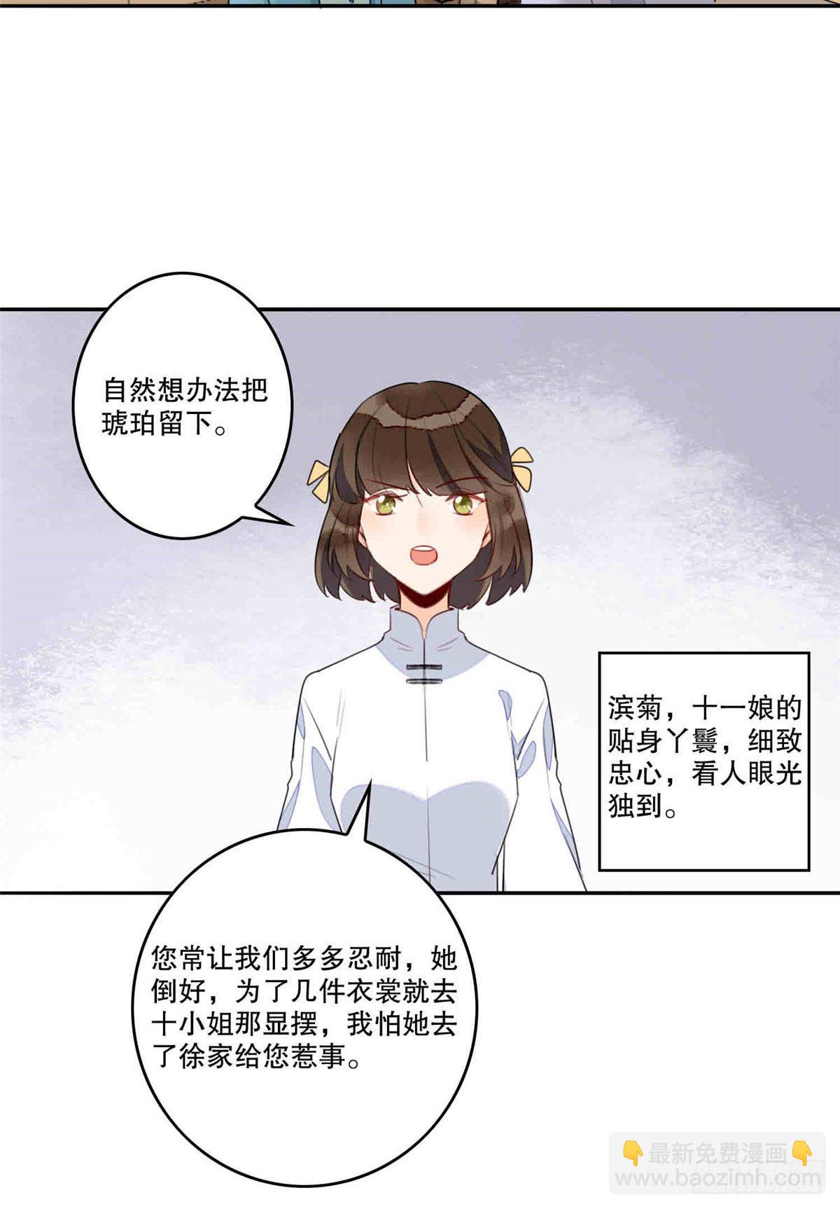 第二十话(1/2)-第21话