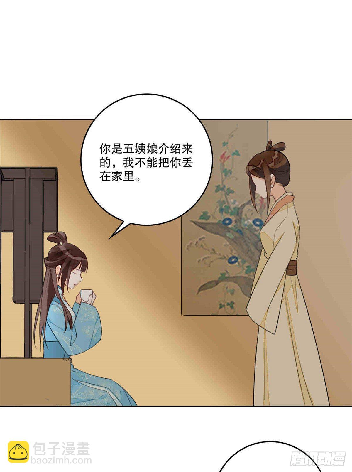 第二十话(1/2)-第21话