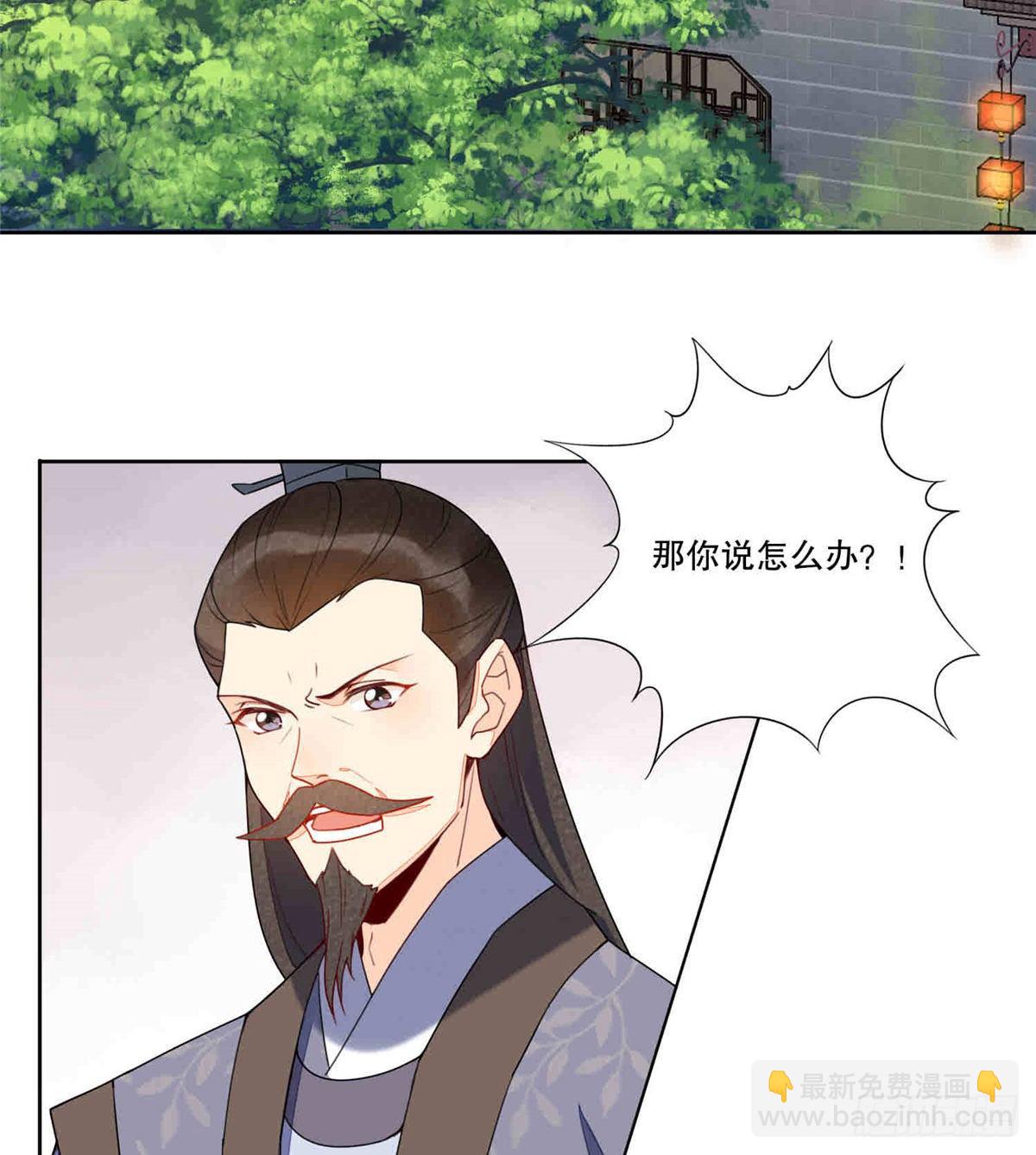 第二十话(1/2)-第21话