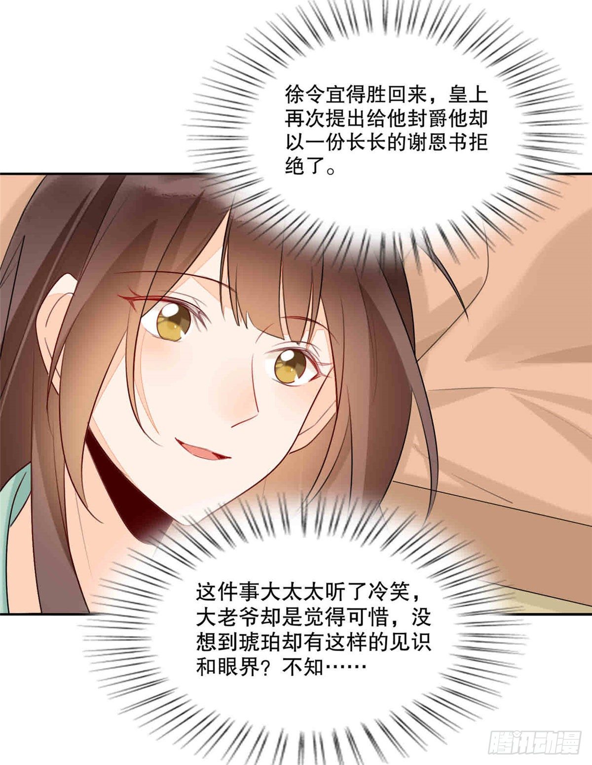 第二十话(1/2)-第21话