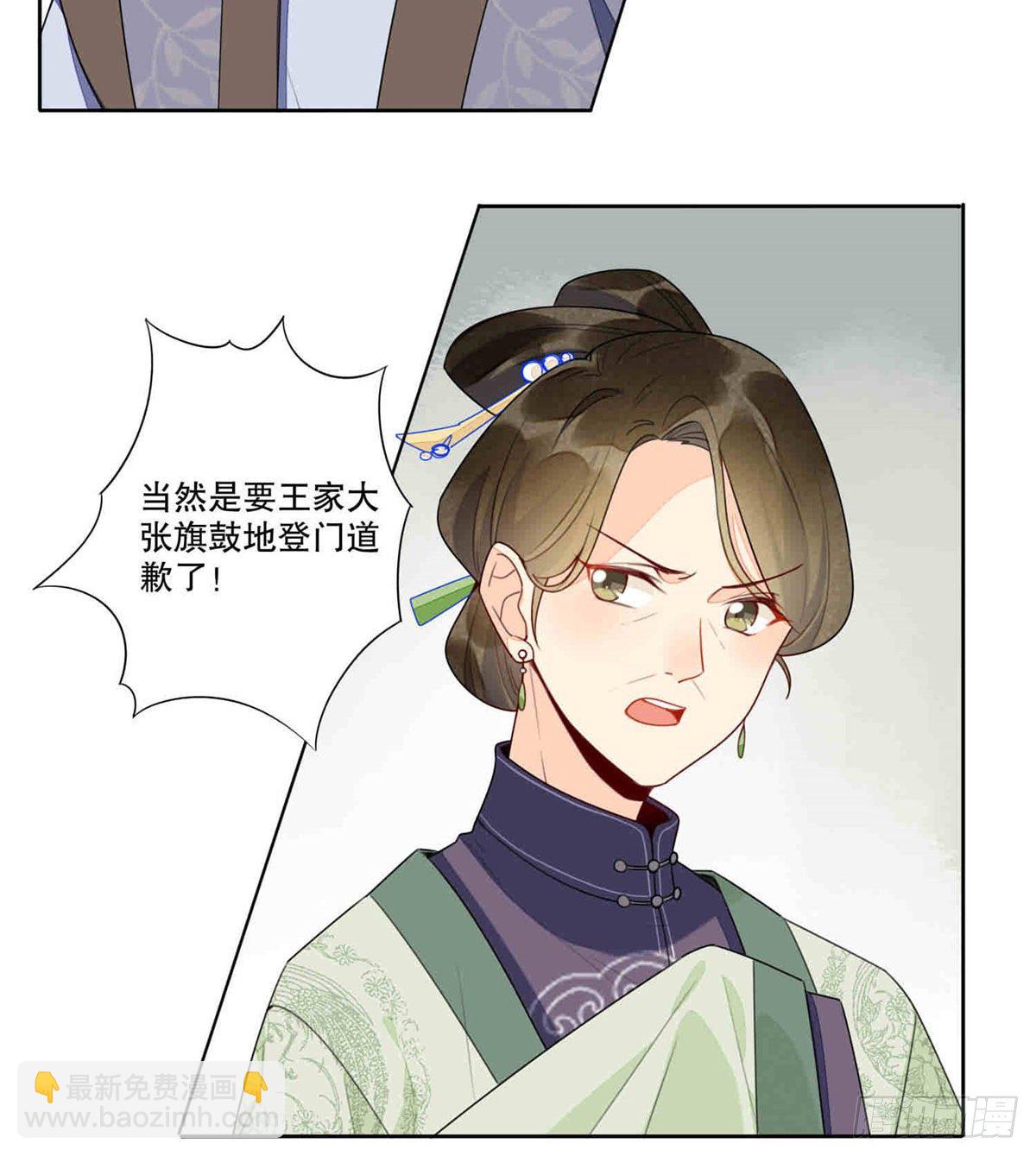 第二十话(1/2)-第21话