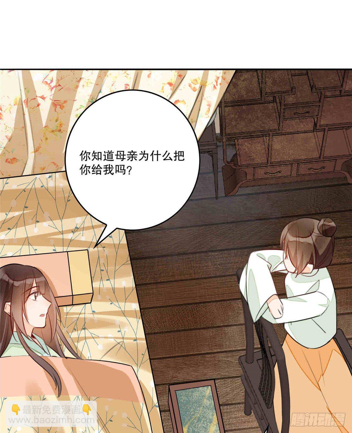 第二十话(1/2)-第21话