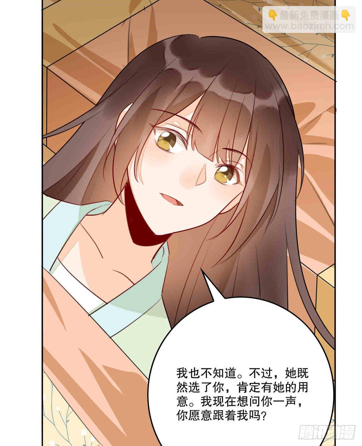 第二十话(1/2)-第21话