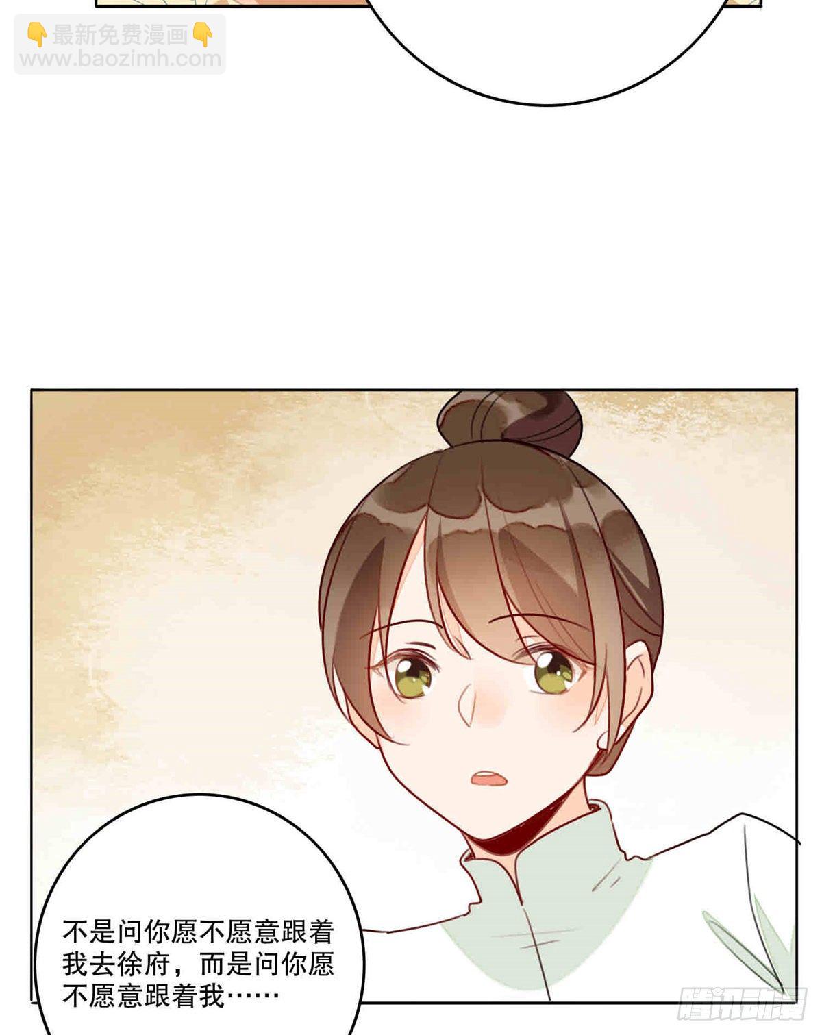 第二十话(1/2)-第21话