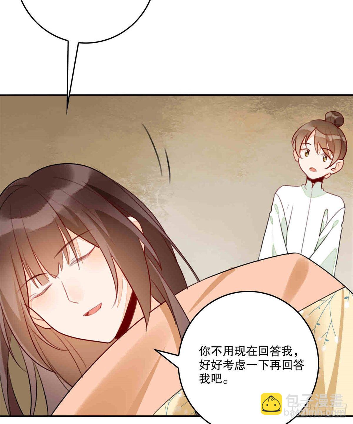 第二十话(1/2)-第21话