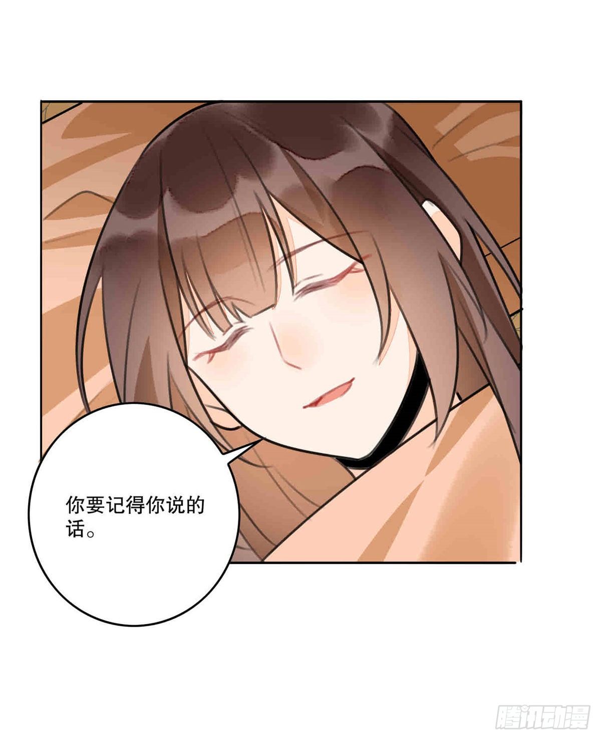 第二十话(1/2)-第21话