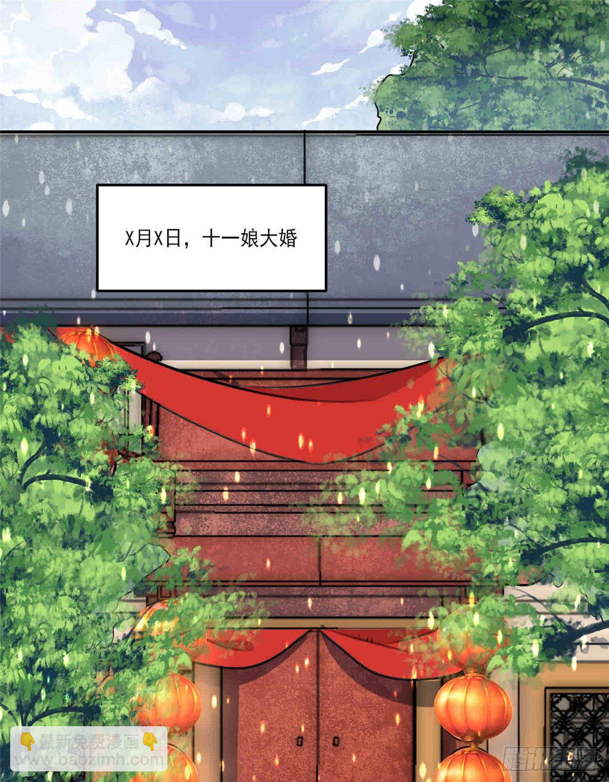 第二十话(1/2)-第21话