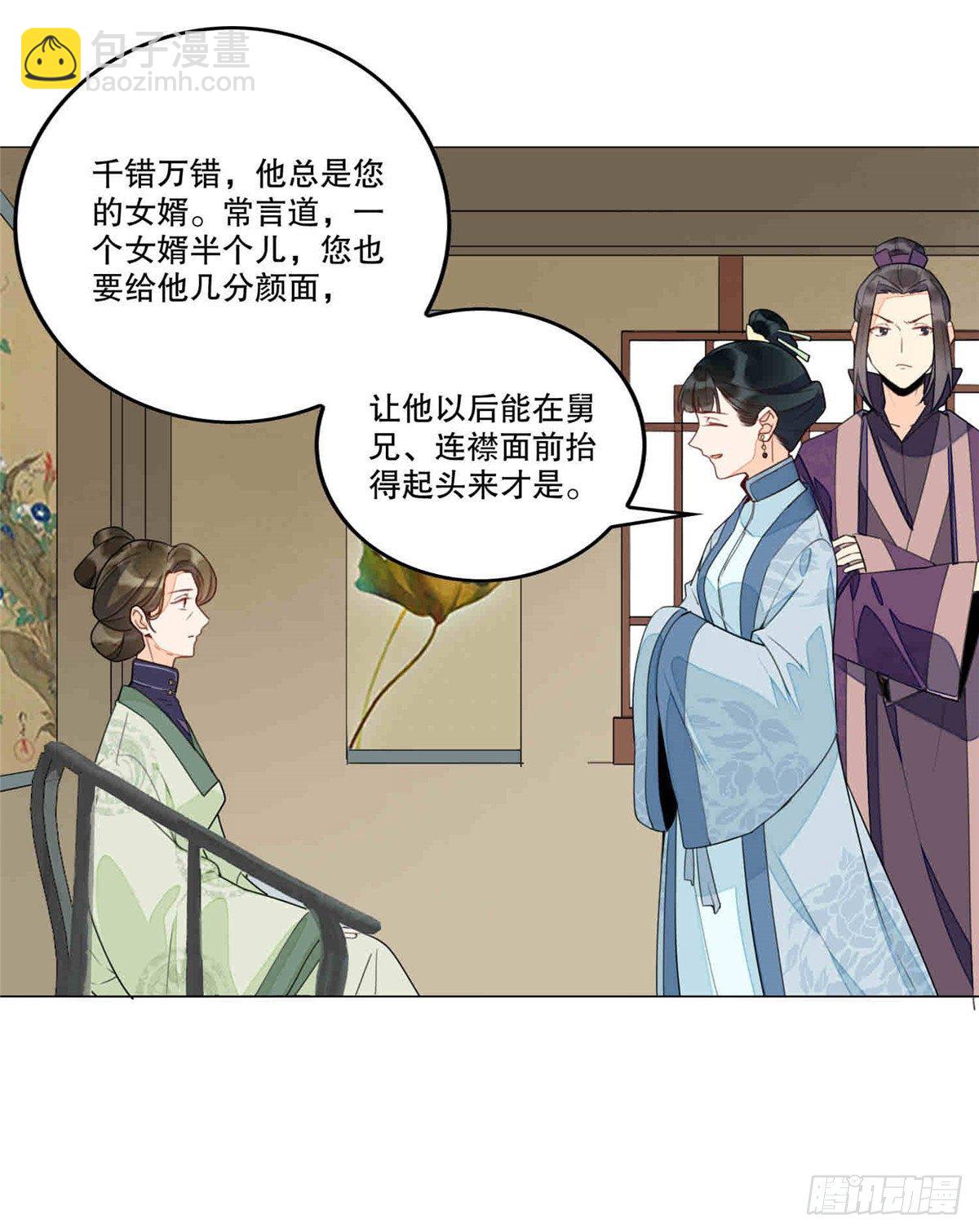 第二十话(1/2)-第21话