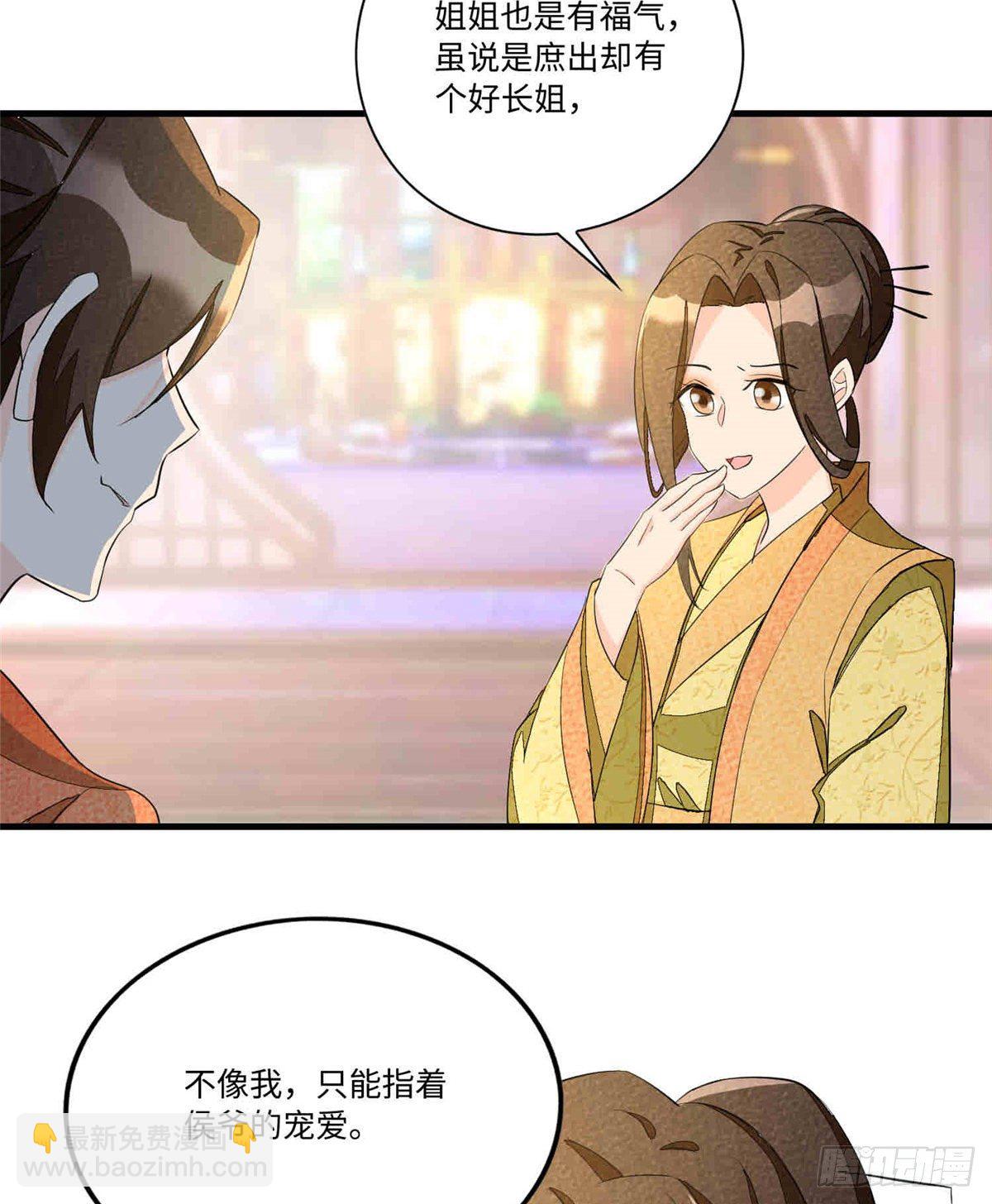 第二十二话(1/2)-第23话