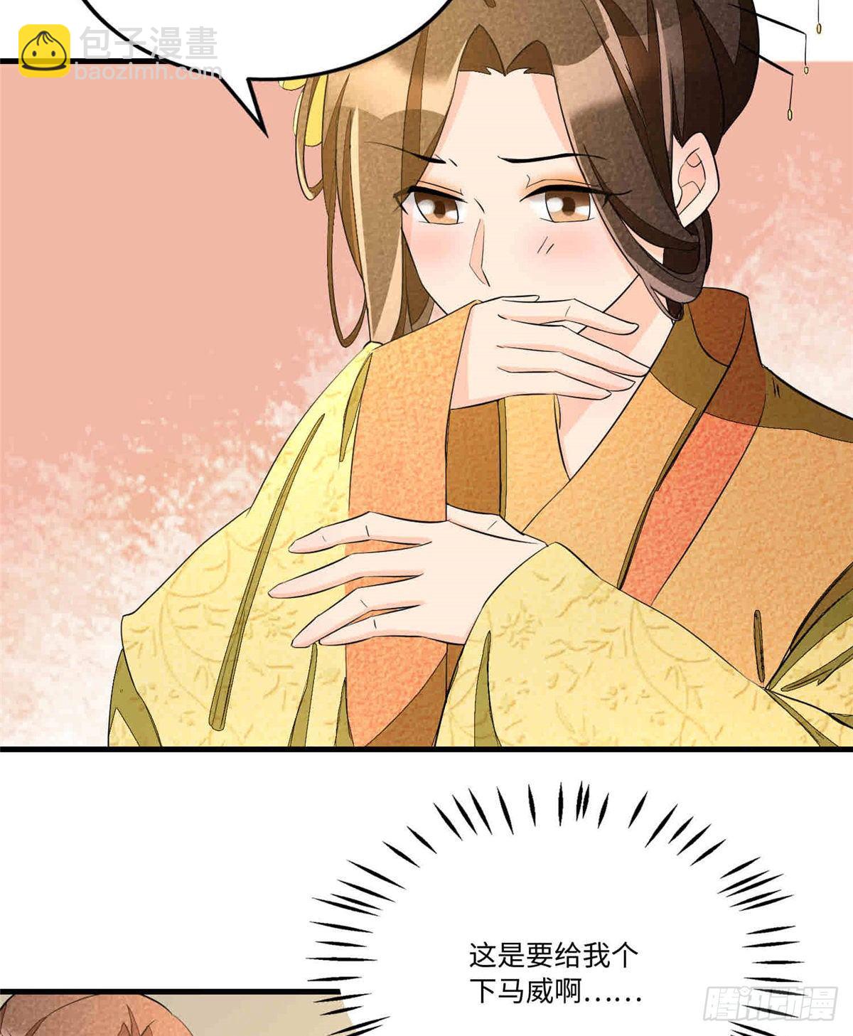 第二十二话(1/2)-第23话