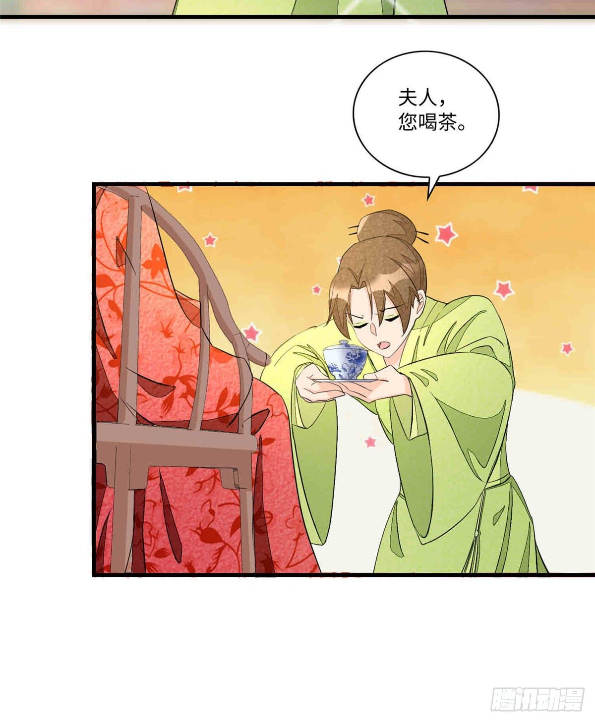 第二十二话(1/2)-第23话