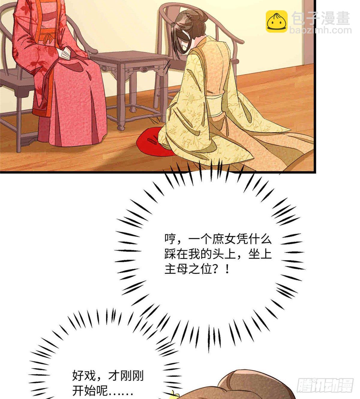 第二十二话(1/2)-第23话