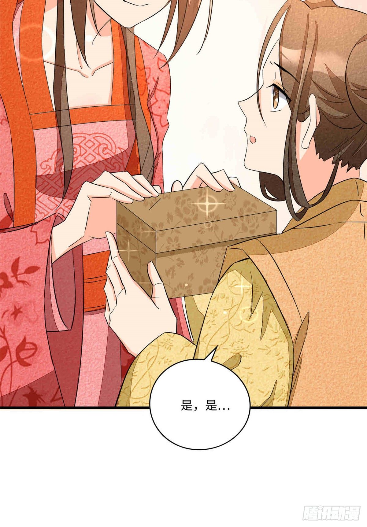 第二十二话(1/2)-第23话