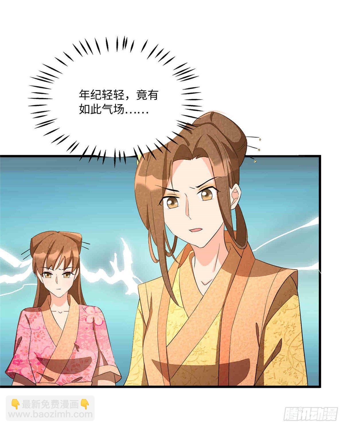 第二十二话(1/2)-第23话